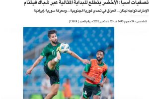 Dự đoán kèo Saudi Arabia vs Việt Nam, bảng B vòng loại cuối World Cup 2022 Dự đoán kèo Saudi Arabia vs Việt Nam, bảng B vòng loại cuối World Cup 2022